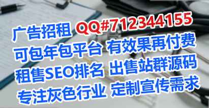 东昌IVF物联网事务所